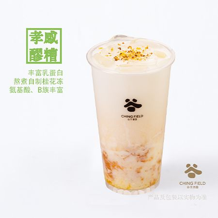 桂花·米酒酿