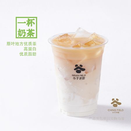 原叶·鲜乳茶