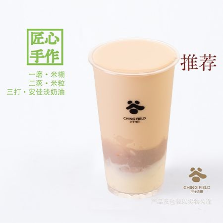 打· 米麻薯