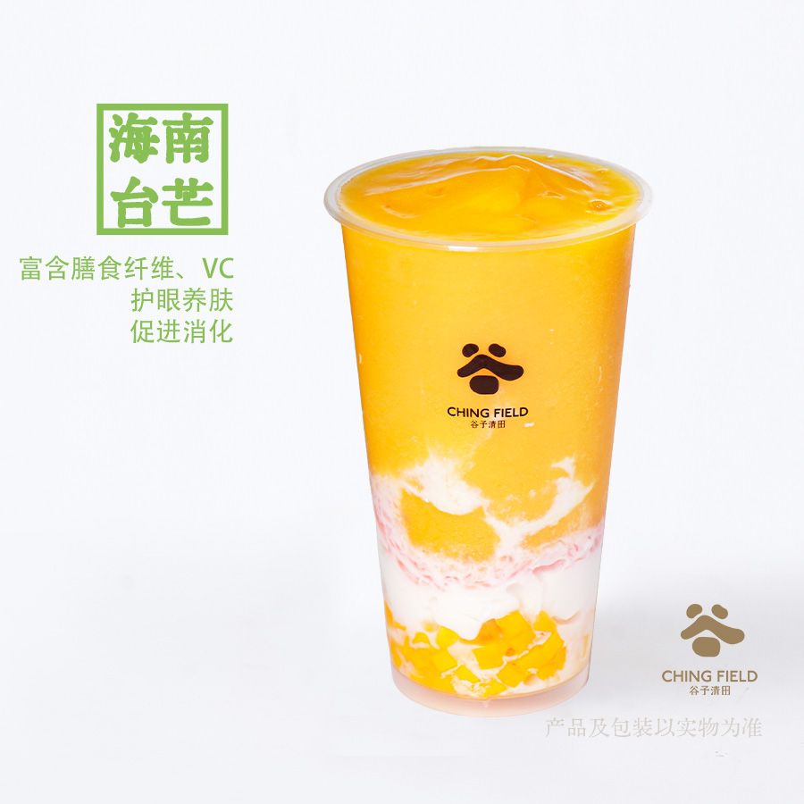 小台芒·奶豆腐