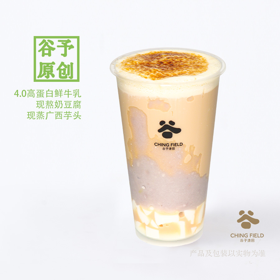 熬·奶豆腐