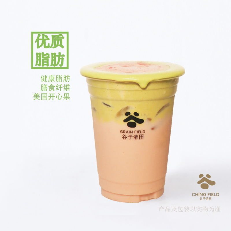 开心果芭乐