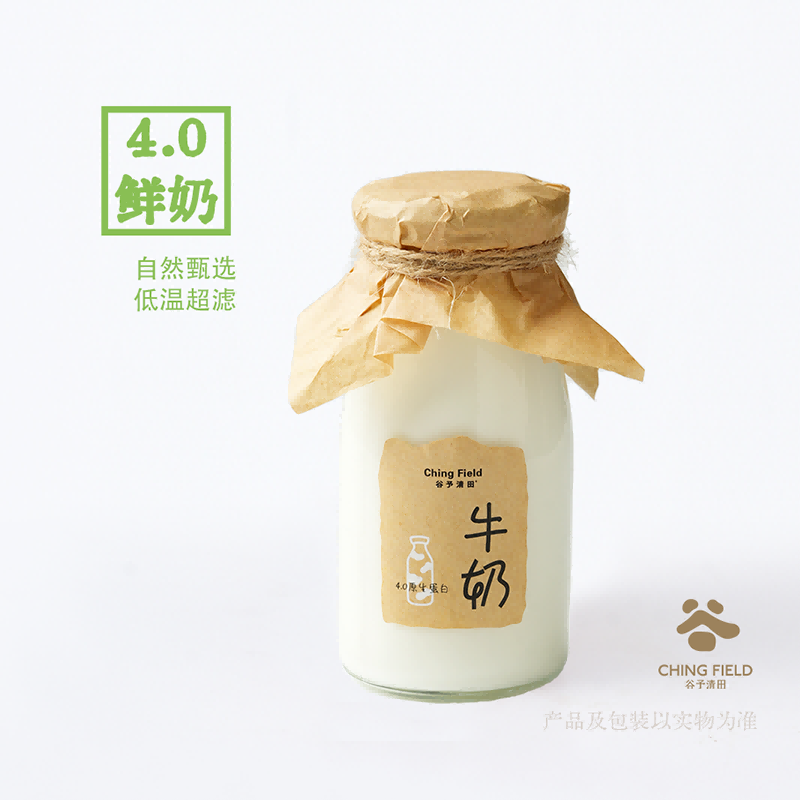 一杯好奶