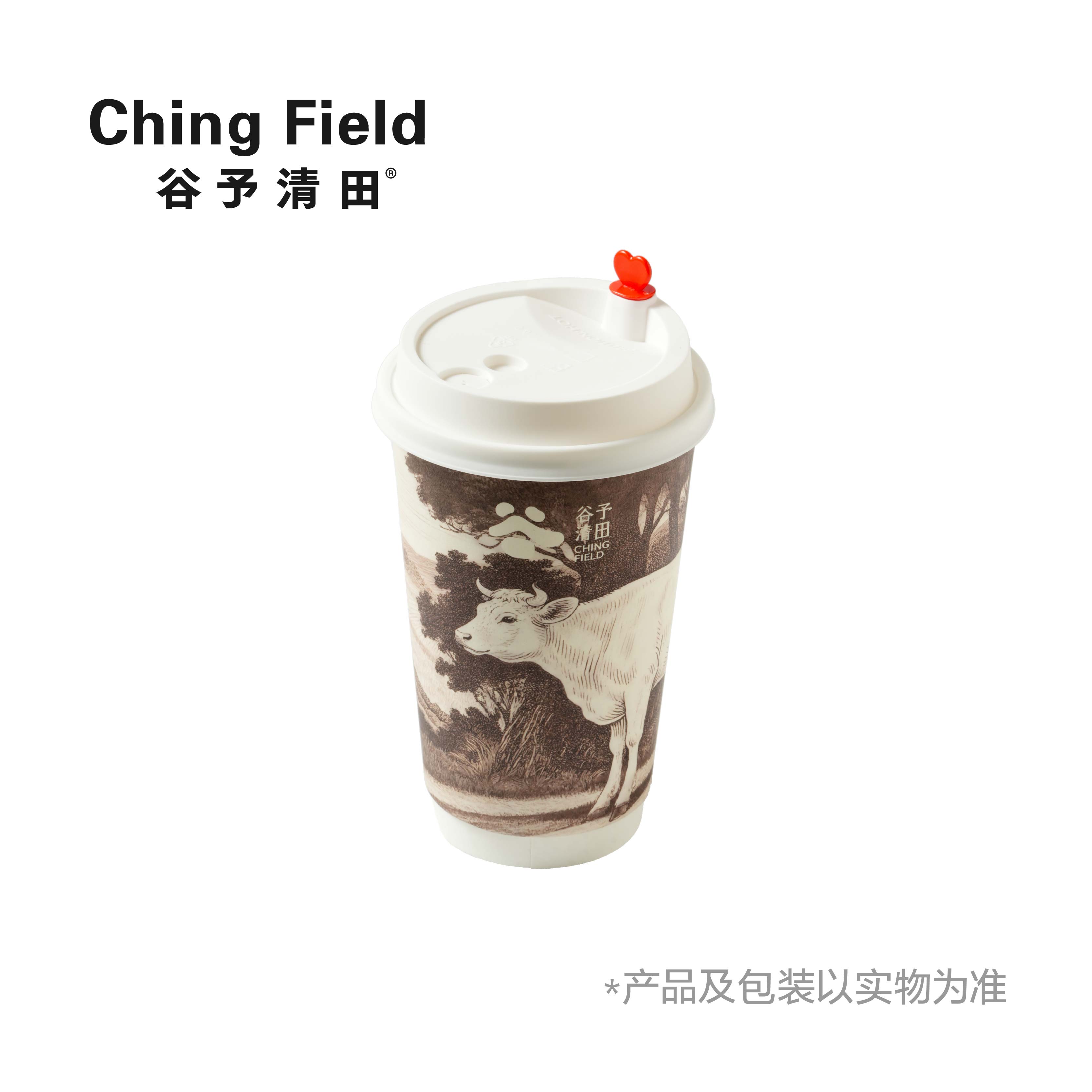 一杯好奶茶