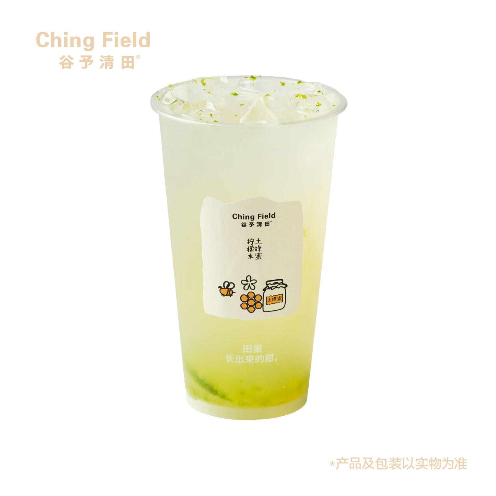 土蜂蜜柠檬水