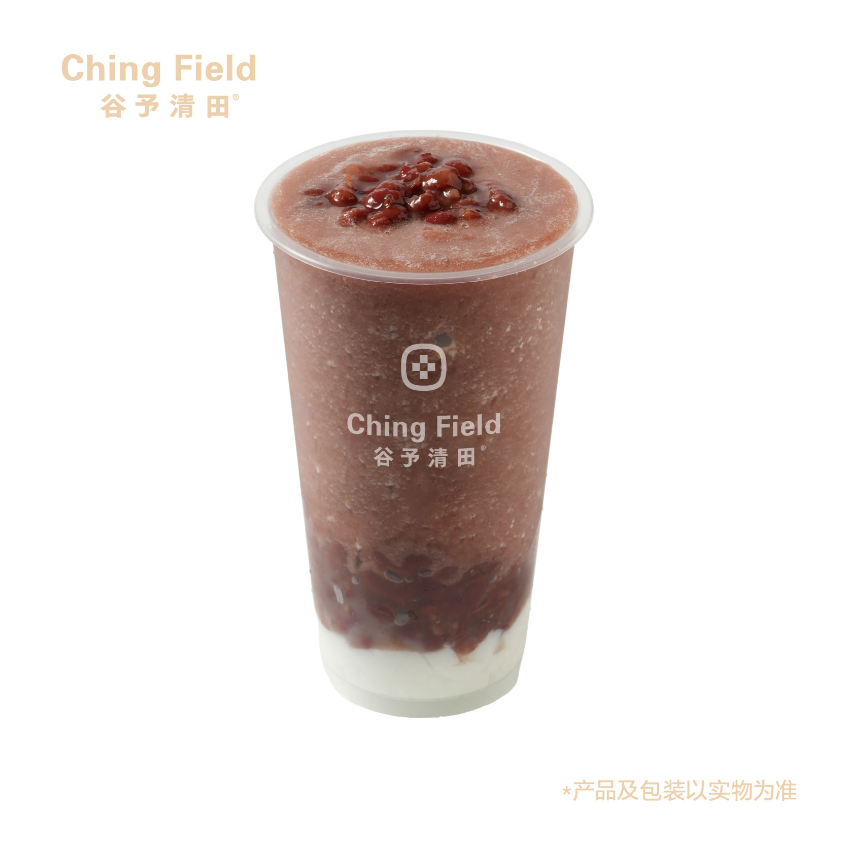 陈皮红豆冰