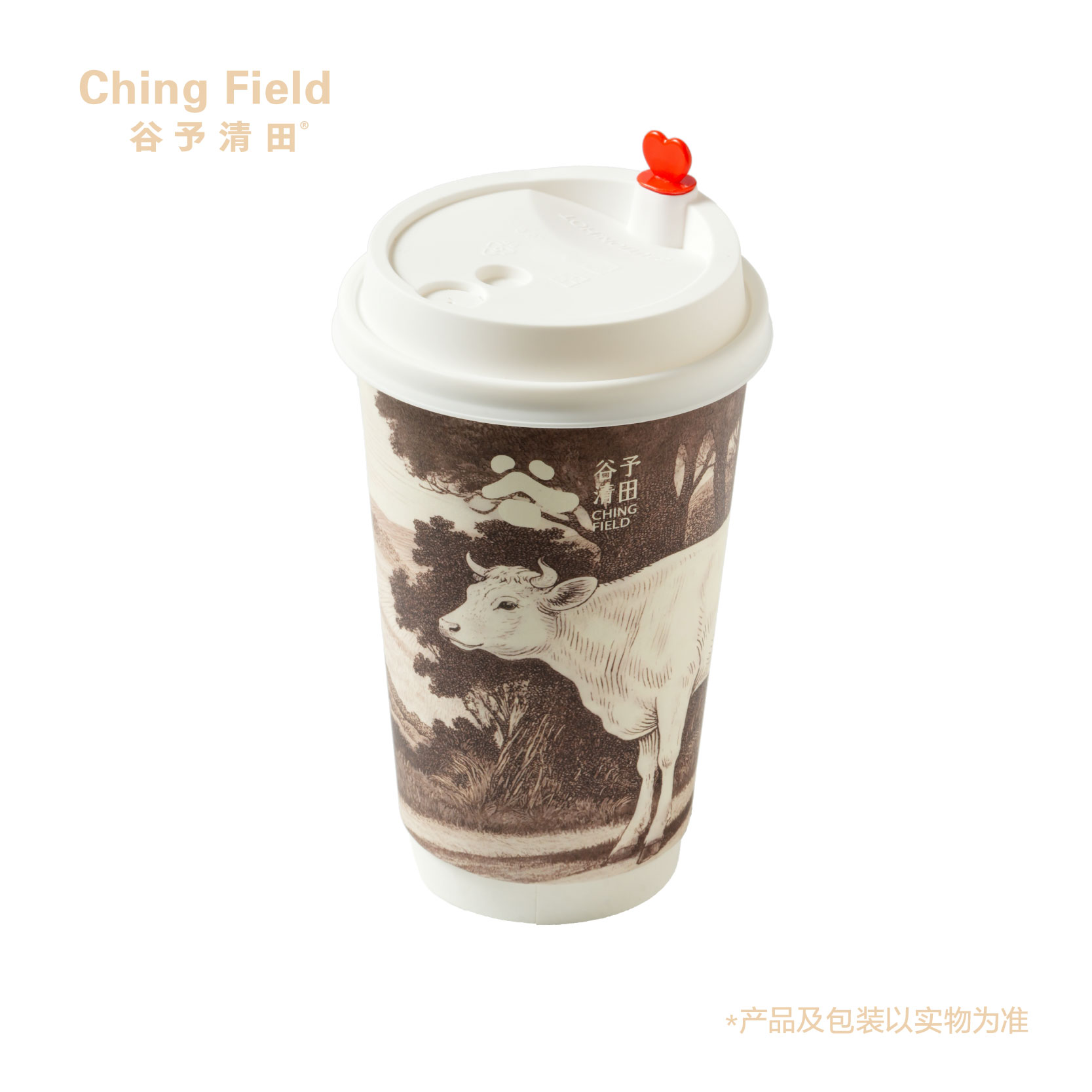 一杯好奶茶