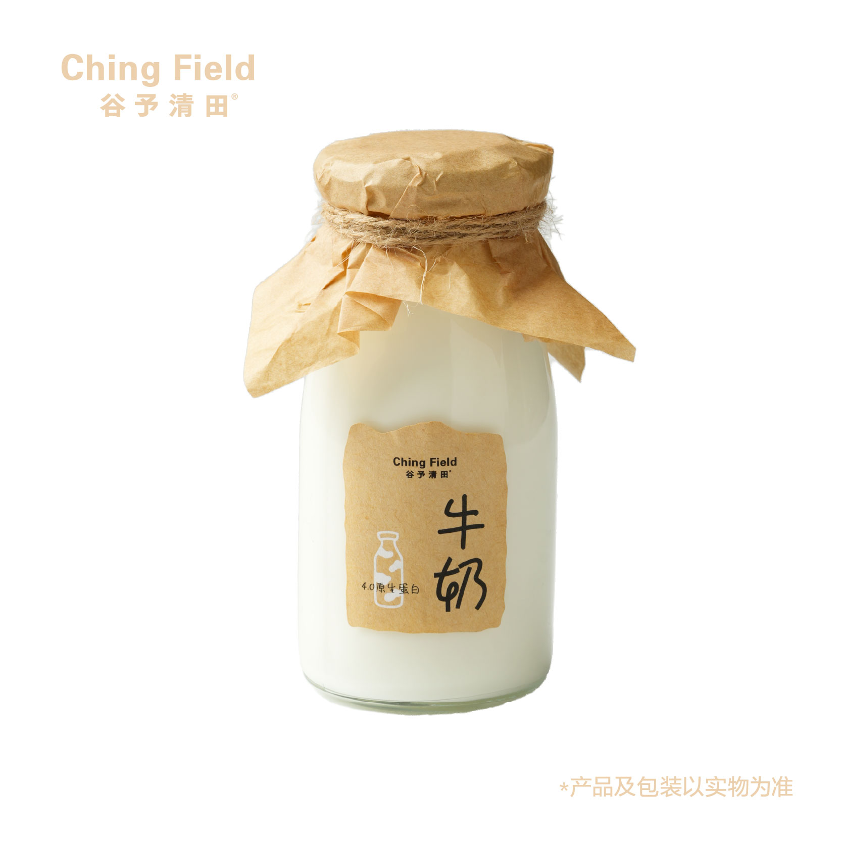 一杯好奶