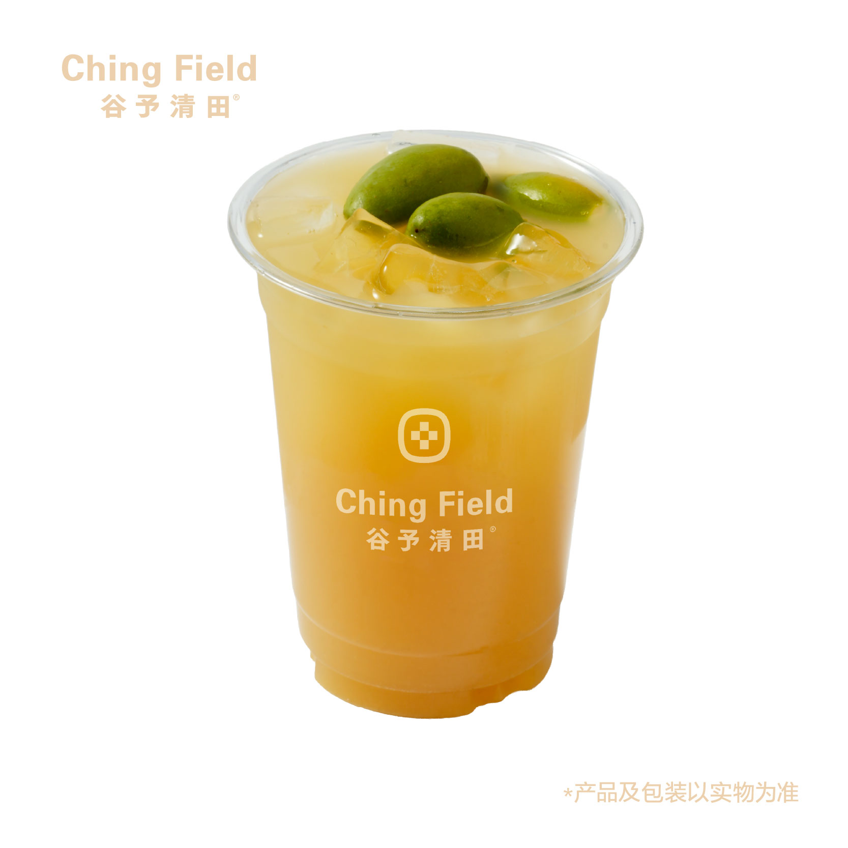 柑榄·杨桃