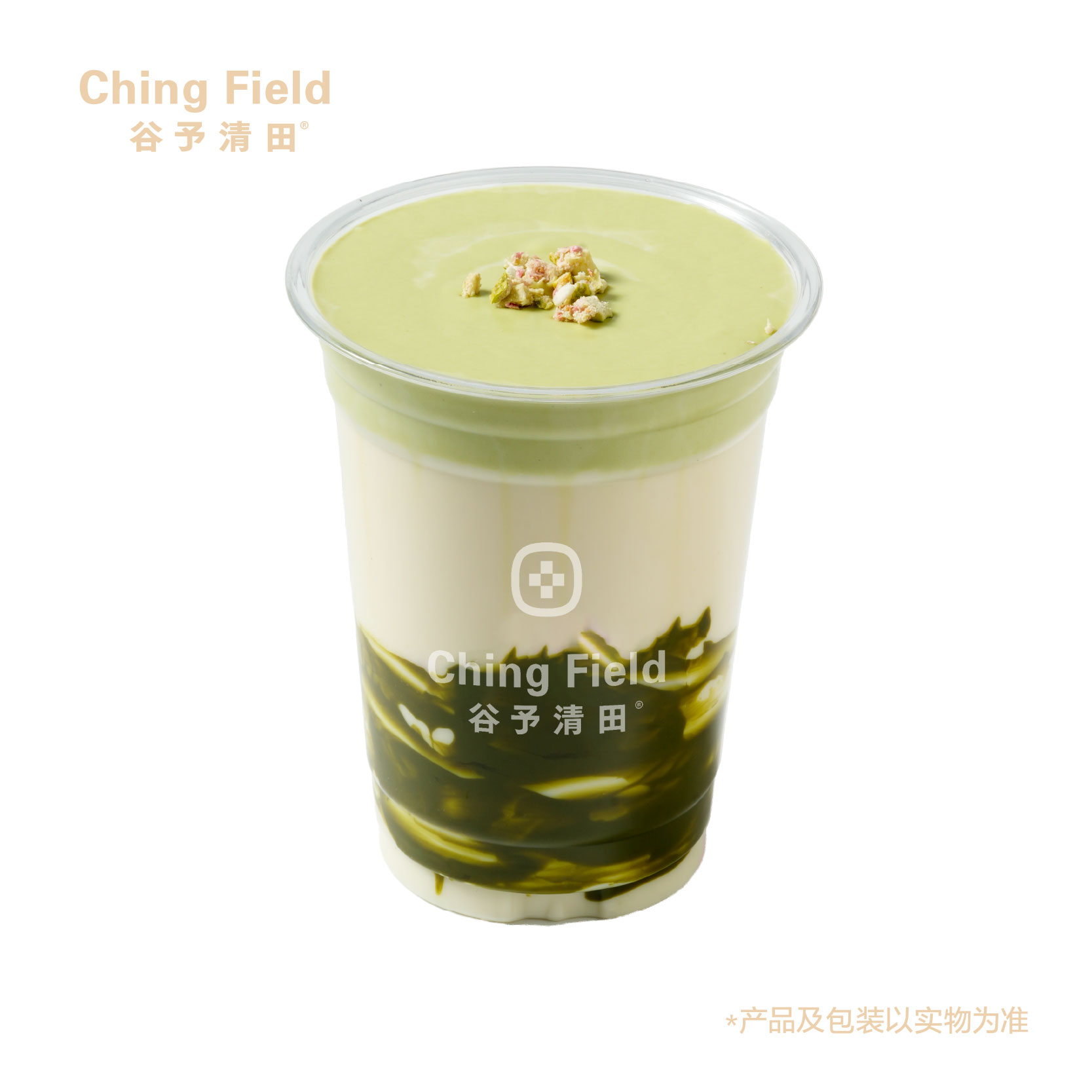 开心果茉莉