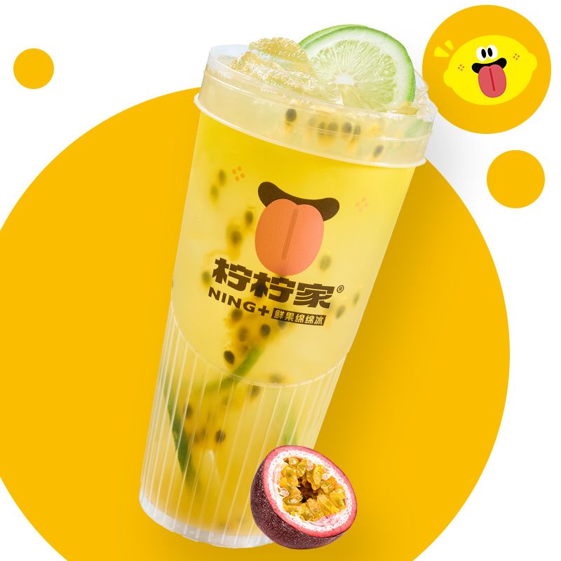 百香爆檸茶