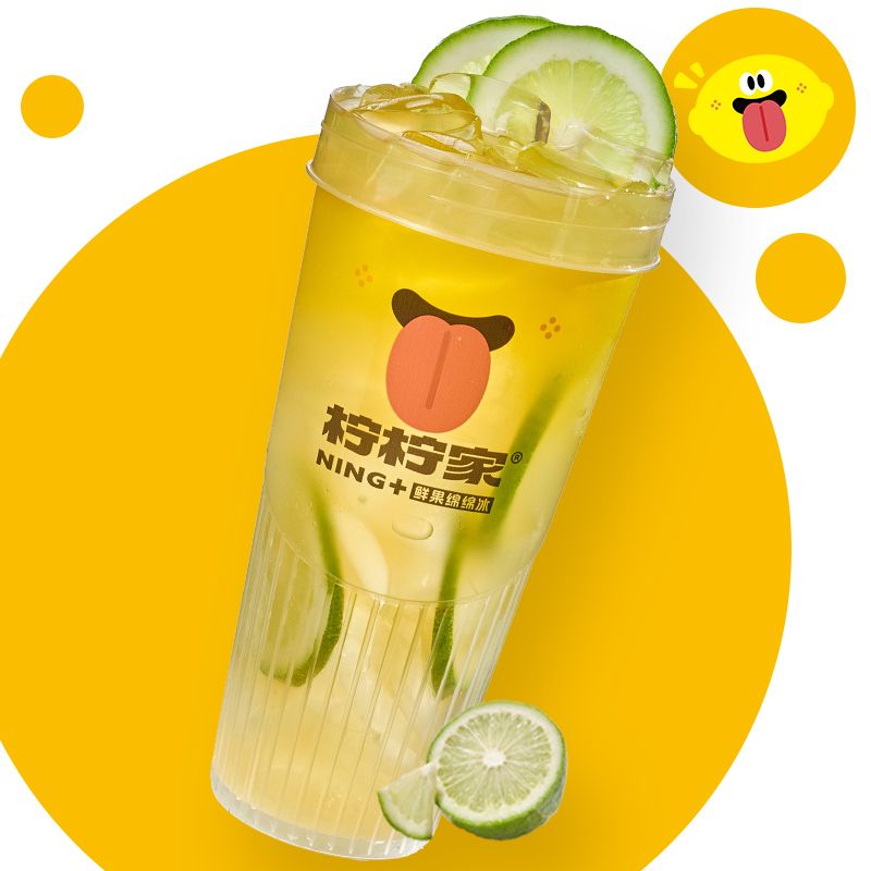鴨屎香檸檬茶