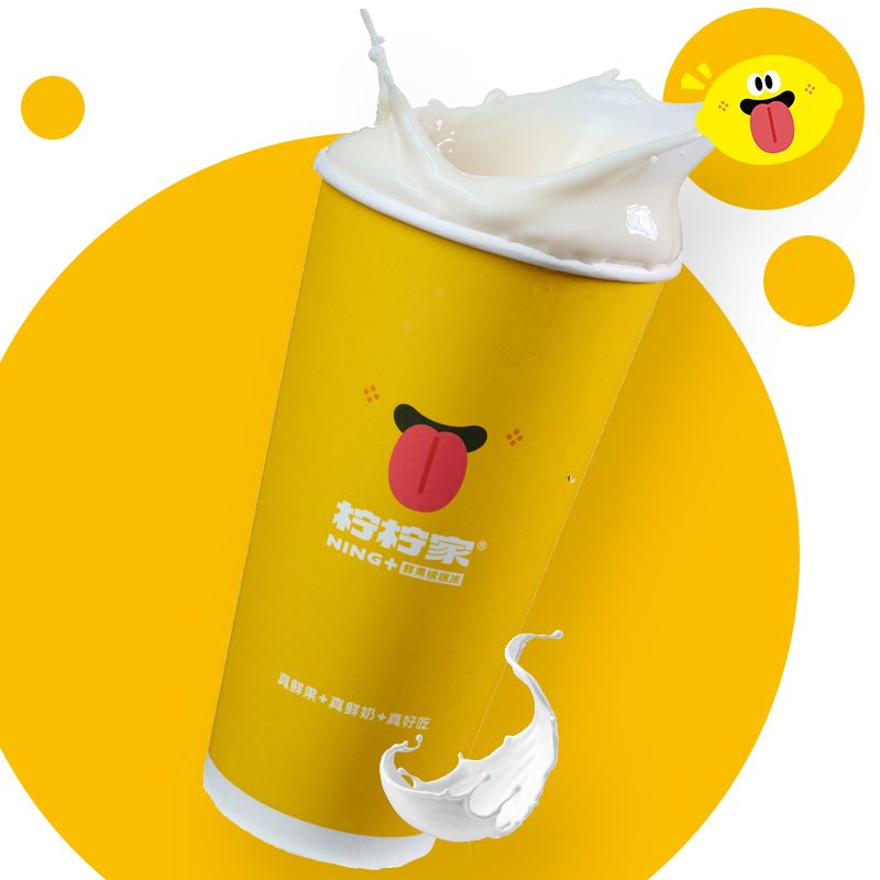 茉香奶綠