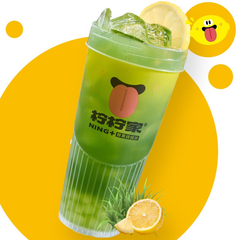 檸檸小麥草