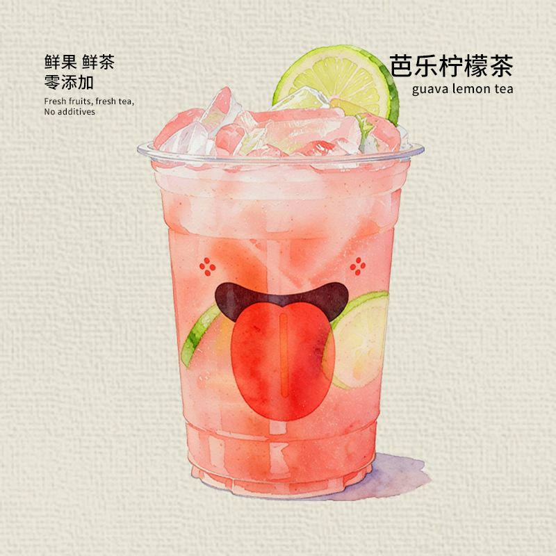 芭樂檸檬茶