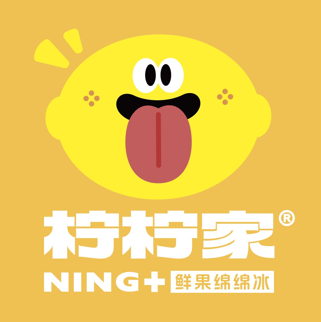 老盐黄皮水