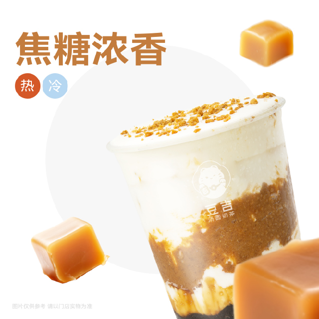 比利时焦糖波波