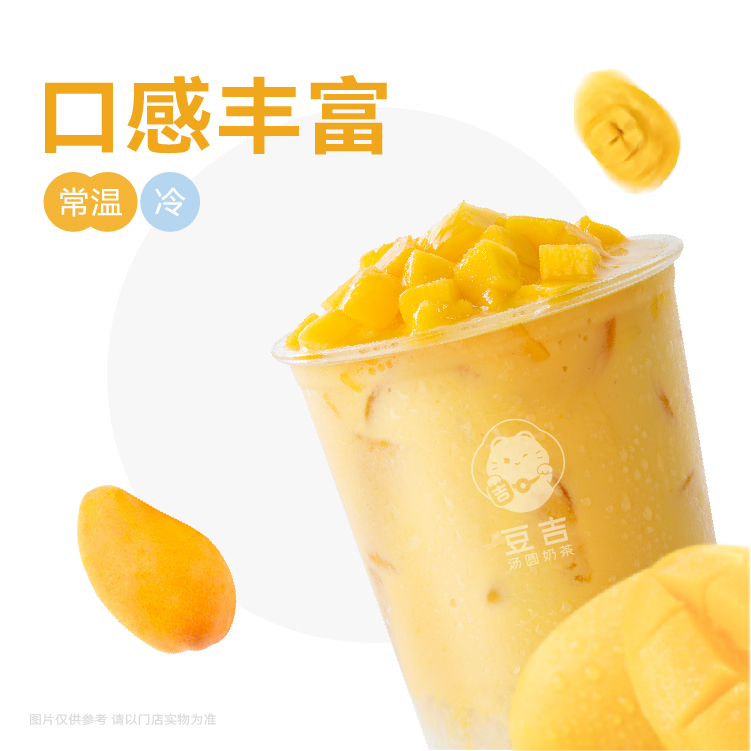 椰芒糯糯
