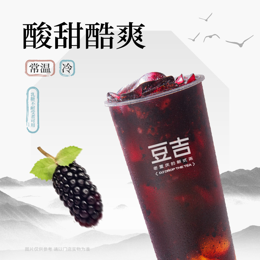桑勒个葚