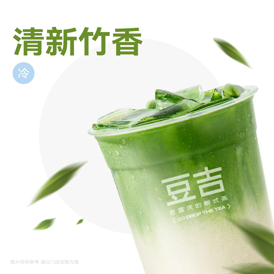 茶山竹海