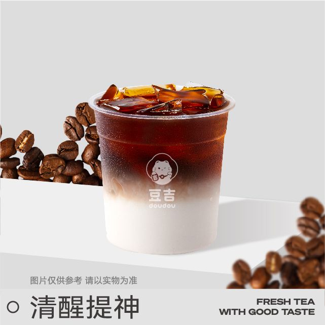 生耶拿铁