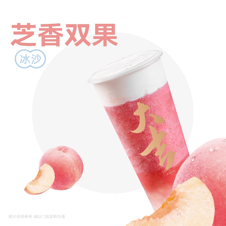 芝士草莓桃桃