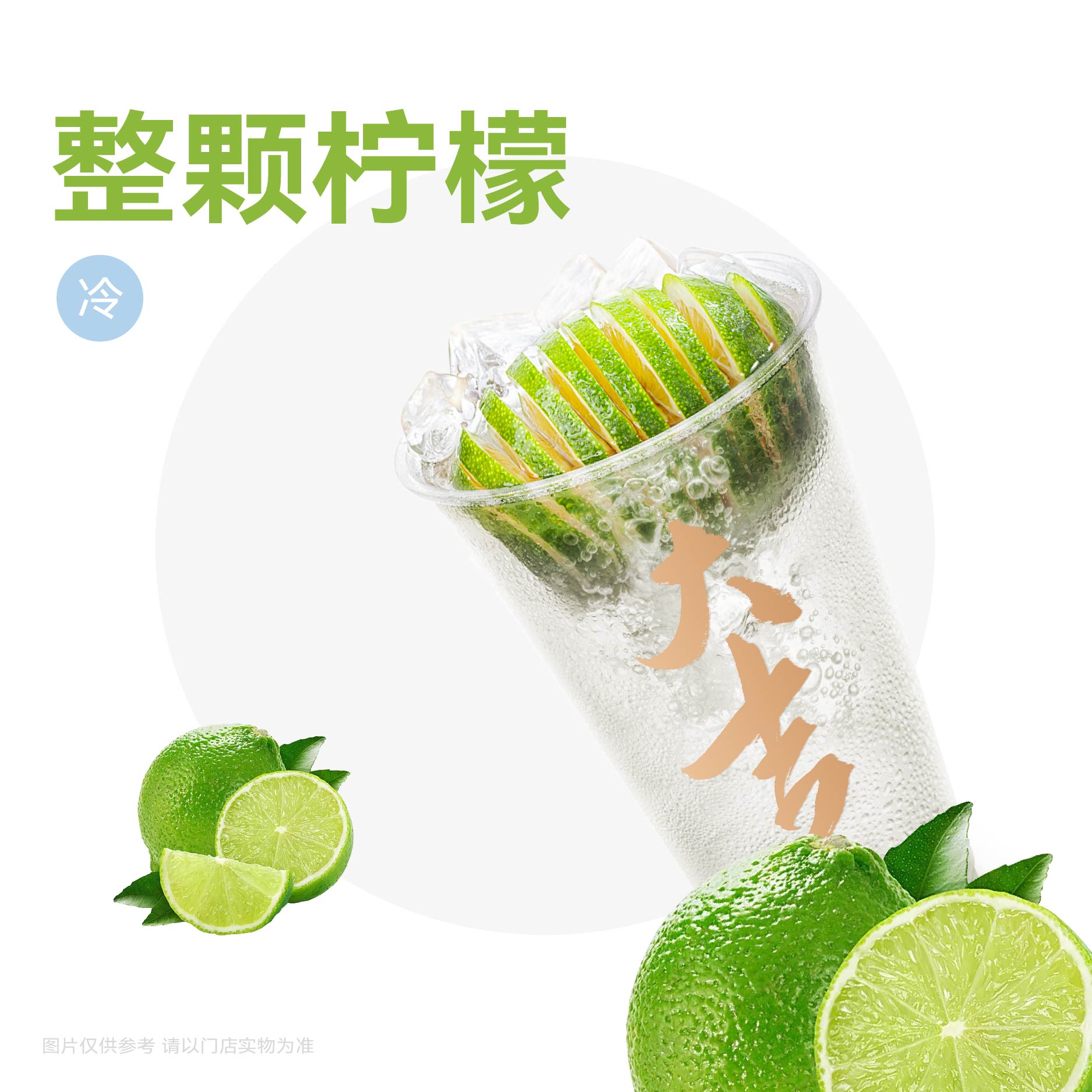 一颗炸弹柠檬