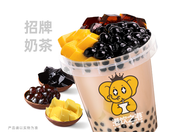 噸噸三兄弟奶茶