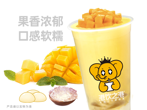芒果麻薯凍凍