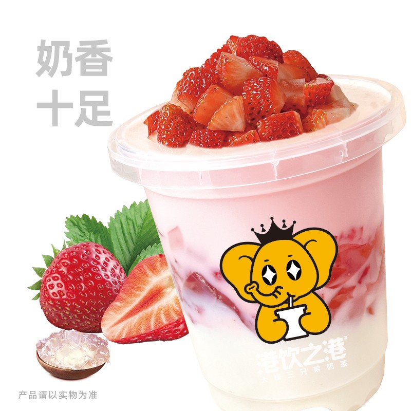 吨吨草莓麻薯冻冻