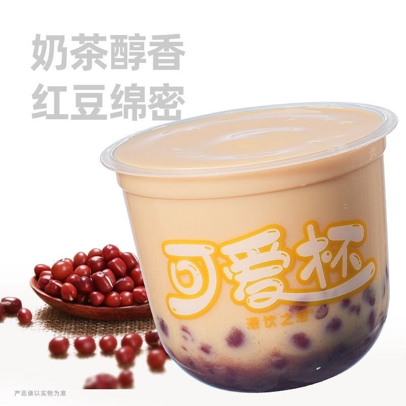 Mini可爱杯