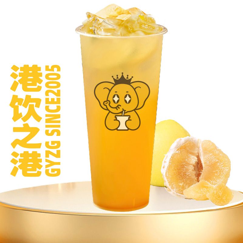 蜂蜜柚子