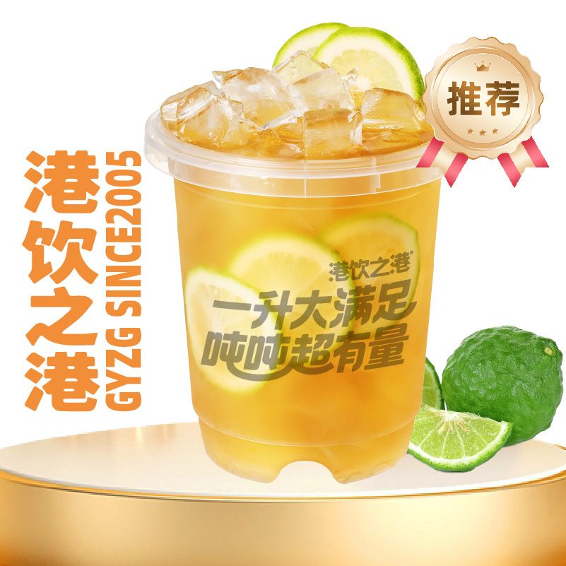 吨吨香柠白桃乌龙