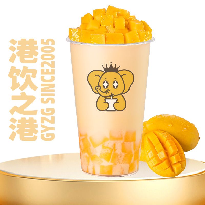 芒芒奶绿