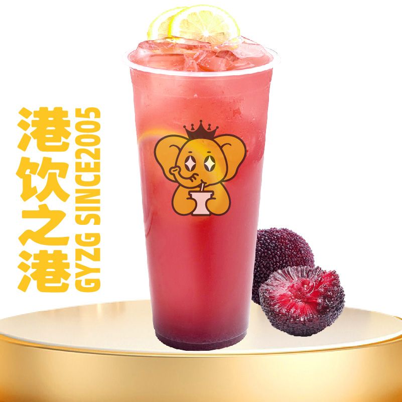 爆柠杨梅