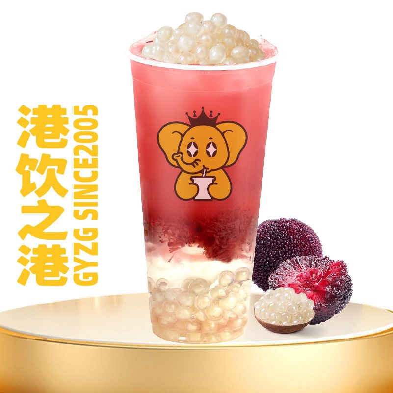 闪闪杨梅