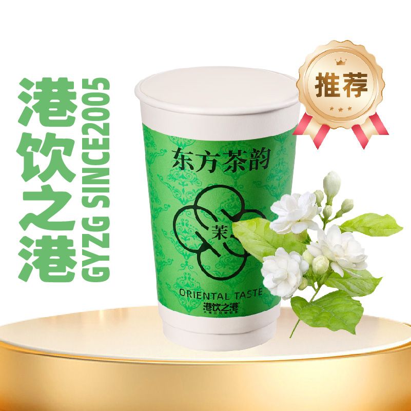 清风奶白茉莉