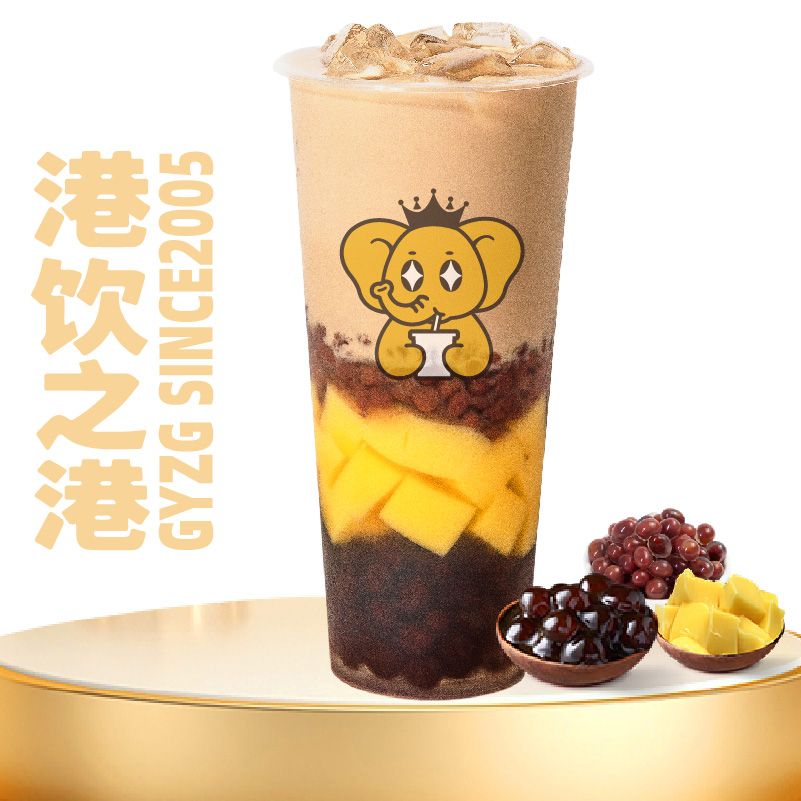 皇家珍珠烤奶