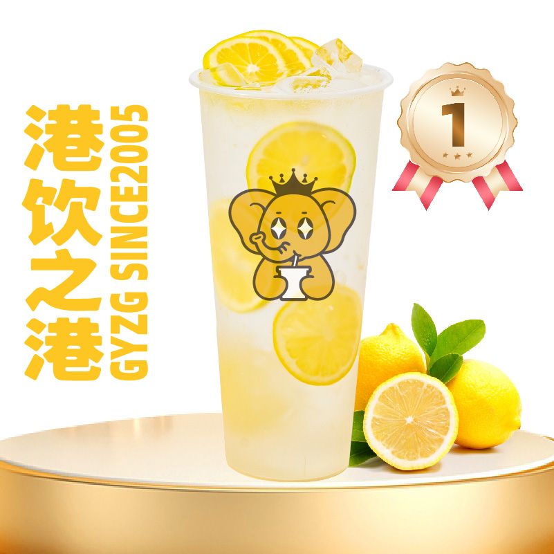 冰爽檸檬水