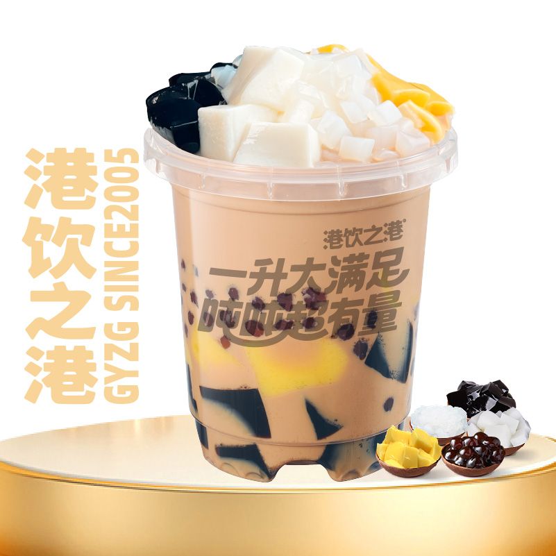 奶茶全家桶