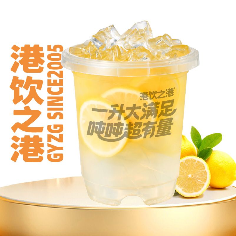 吨吨柠檬绿