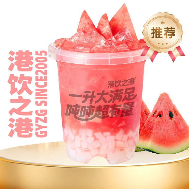 吨吨霸气西瓜