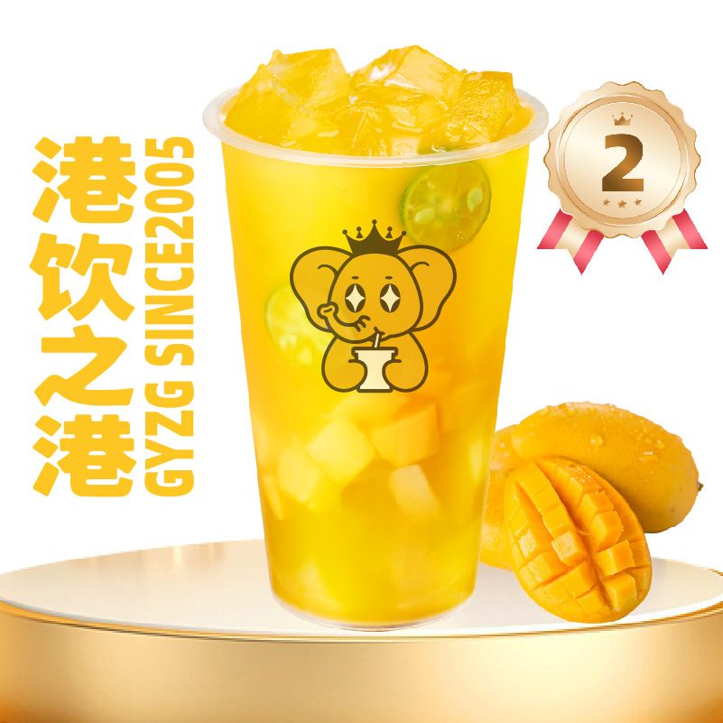芒芒茉莉爽