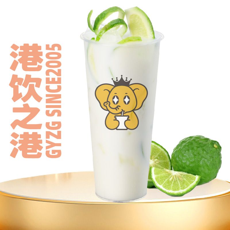 生椰爆柠