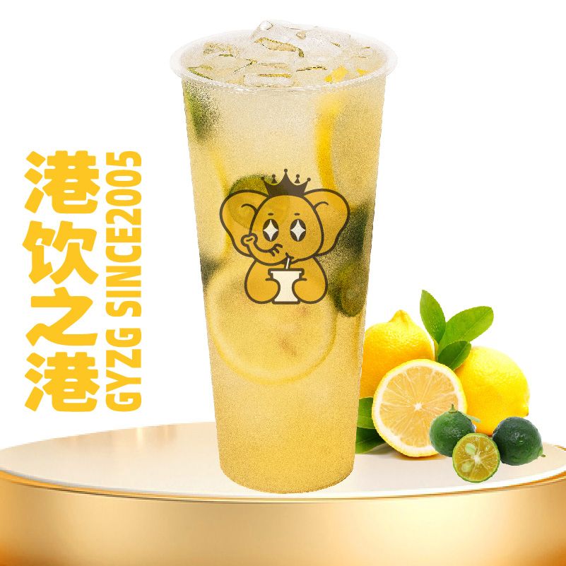 金桔檸檬