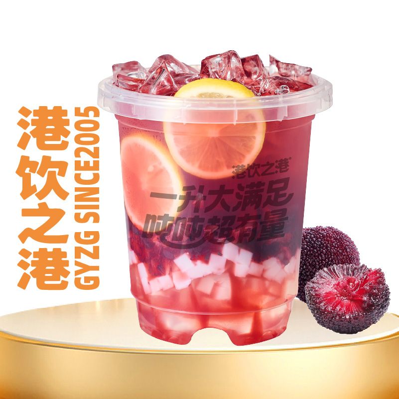 吨吨杨梅冻冻