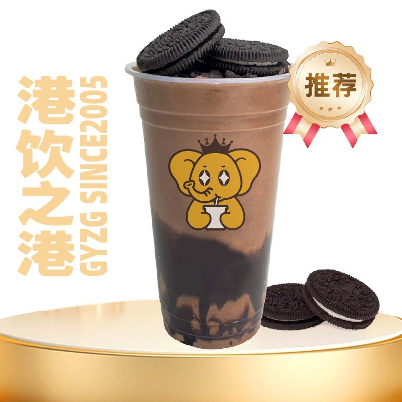 奥利奥曲奇可可