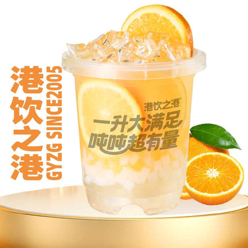 吨吨鲜橙多