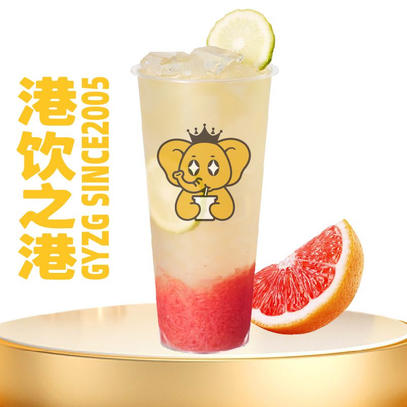 双柚青心