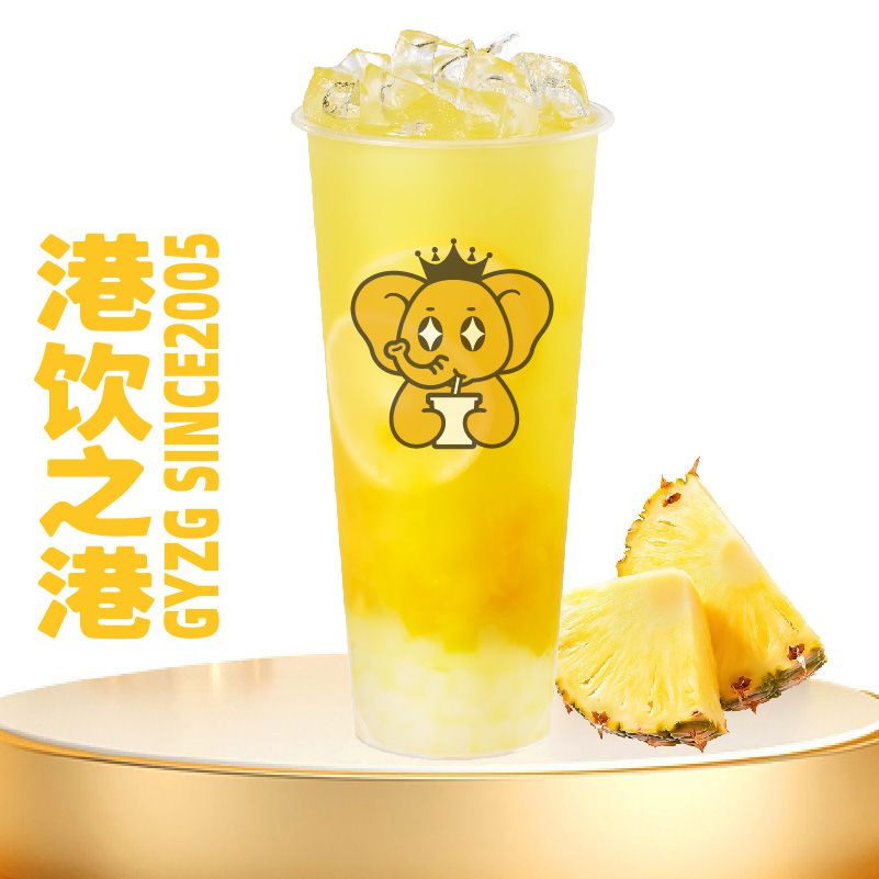满杯金菠萝